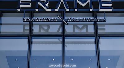 پولمن پاریس ایفل تاور هتل