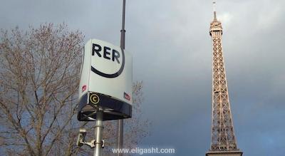 پولمن پاریس ایفل تاور هتل