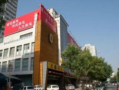 سوپر 8 بیجینگ بردز نست