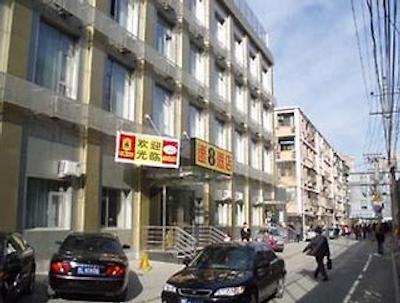 سوپر 8 بیجینگ گوو ژان هه پینگ لی