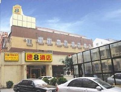 سوپر 8 بیجینگ شیجینگشان جیو جیو یوان