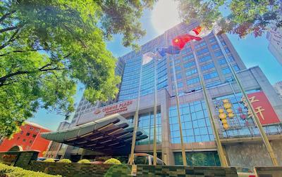 کرون پلازا بیجینگ جونگوانکن