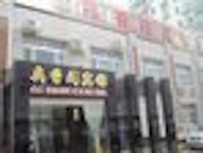 او شیانگ جی