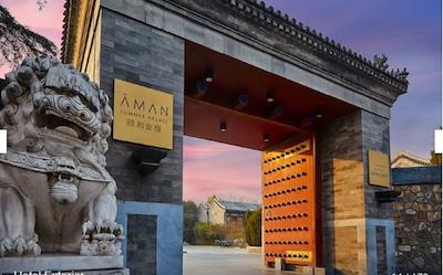 امان ات سامر پالاس