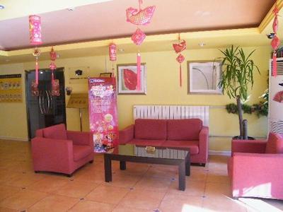 هوم این بیجینگ شیژیمن