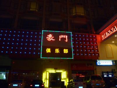 وینا هتل شنگپینگ شنزهن