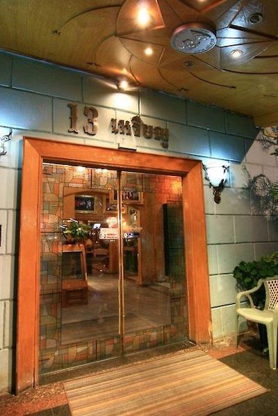 13 کوینز آنتیک ویلا