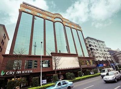 سیتی این نانچنگ دنگوان