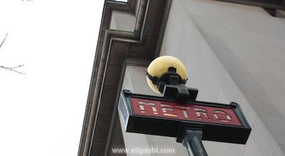 رنسانس پاریس له پارک تروکادرو