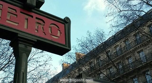 میلنیوم هتل پاریس اپرا