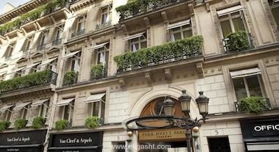 پارک حیات پاریس-وندم