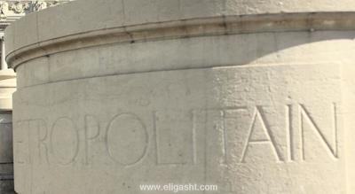 پارک حیات پاریس-وندم