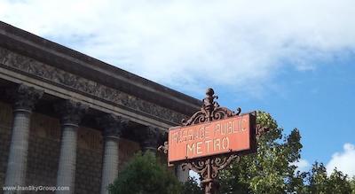 پارک حیات پاریس-وندم