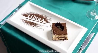 لیماک لیمرا هتل