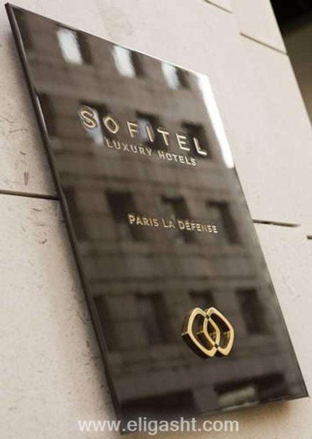 سوفیتل پاریس لا دفنس