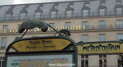 تیمهتل پالایس رویال