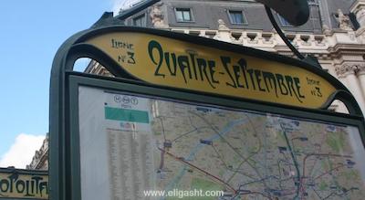 تیمهتل پالایس رویال