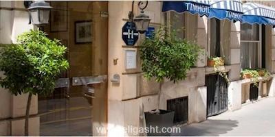 تیمهتل پالایس رویال