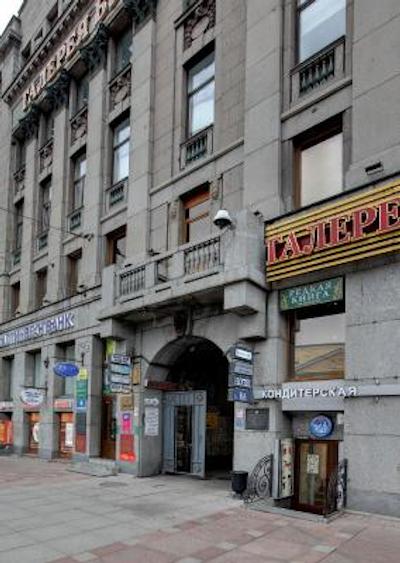 هتل آر ای نوسکی 44