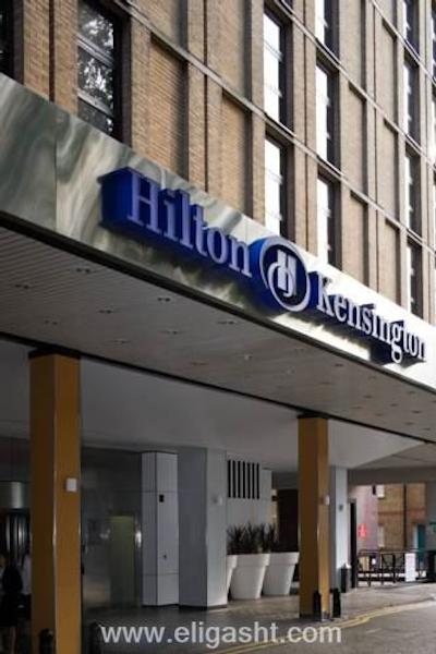 هیلتون کنزینگتون