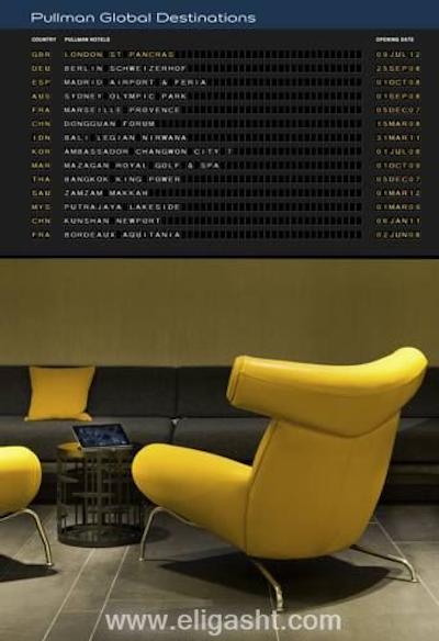 پولمن لندن اس تی پانکراس