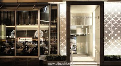 پولمن لندن اس تی پانکراس