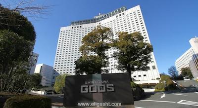 ایسلینگتون این