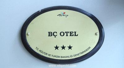 بی سی