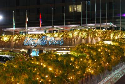 هتل نو اُتانی تکیو