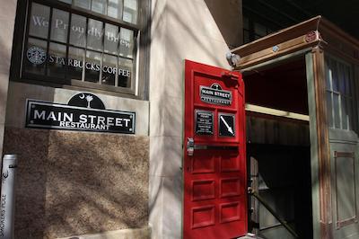 شراتون کلومبیا دونتون هتل