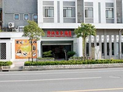 هانتینگ اکسپرس شانگهای لوجیازوی مینشنگ رود