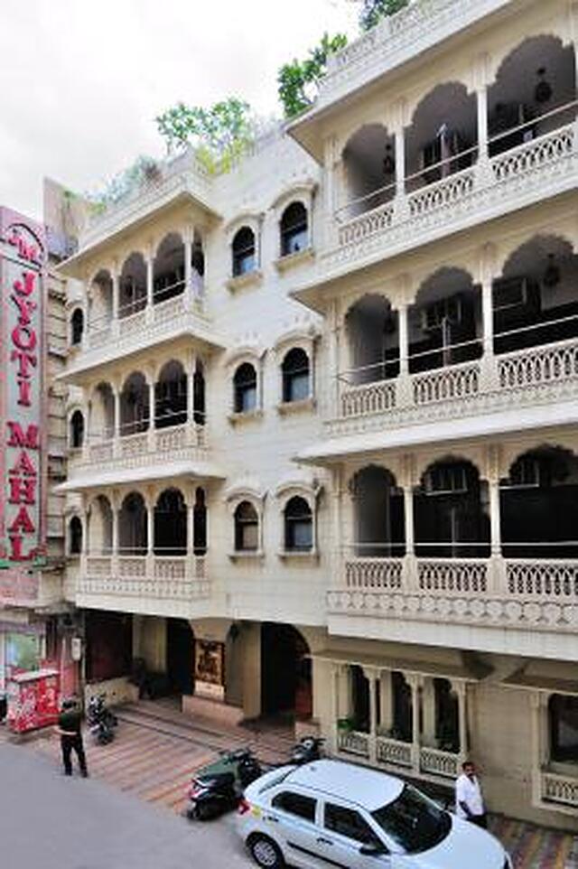 جیوتی محل