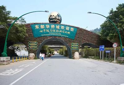 آیرلاند هتل