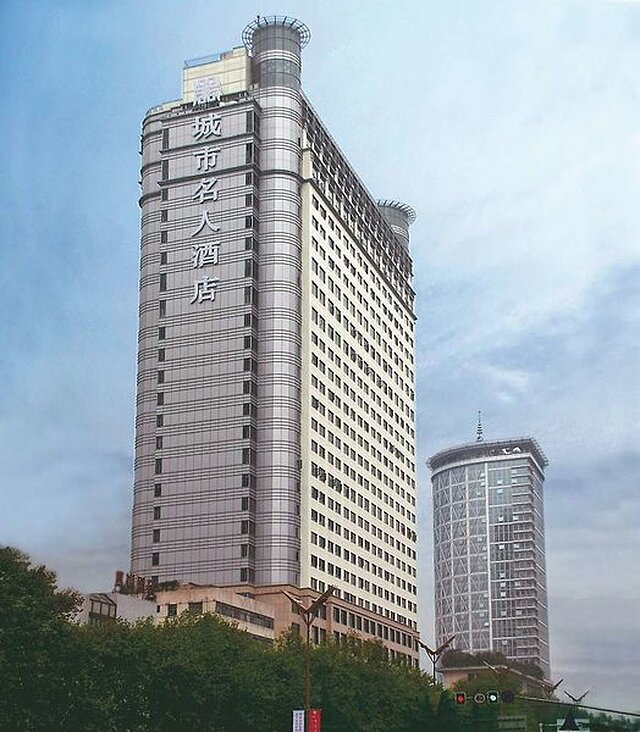 سلبریتی سیتی