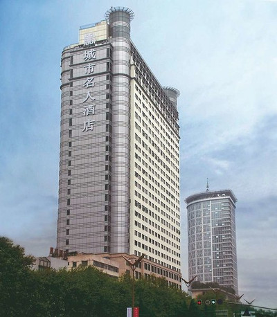 سلبریتی سیتی