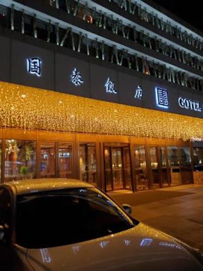 گوتل کپیتال