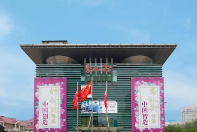 گوتل کپیتال