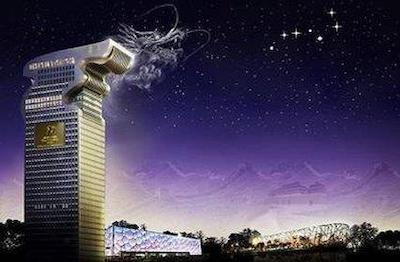 پانگو 7 استار هتل بیجینگ