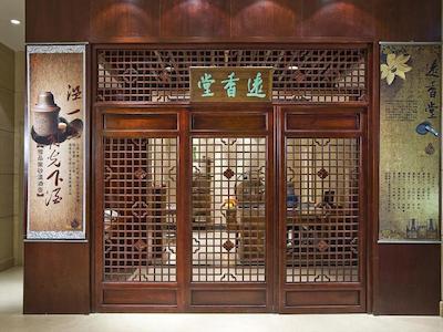 اسکولارز هتل شانگهای