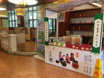 وینا هتل شنزهن اینترنیشنال