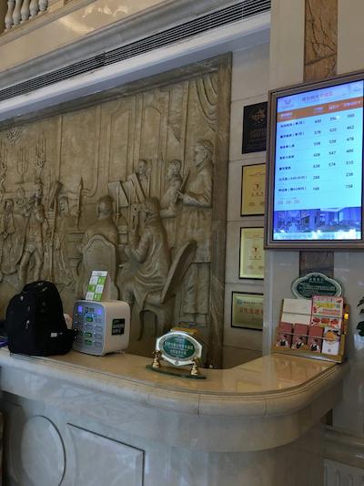 وینا هتل شنزهن اینترنیشنال