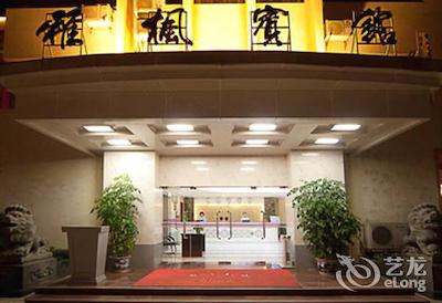 یافنگ هتل اُورسیز چینس تون برانچ