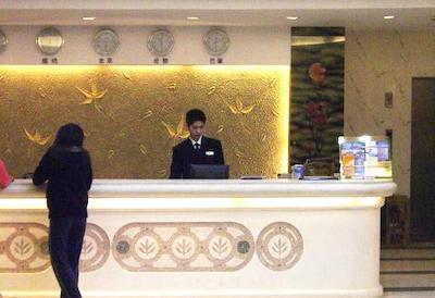 یافنگ هتل اُورسیز چینس تون برانچ