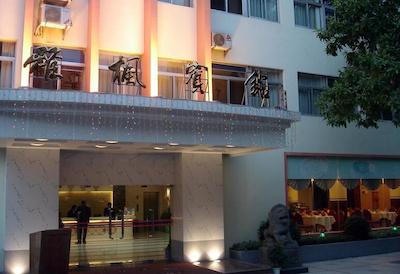 یافنگ هتل اُورسیز چینس تون برانچ