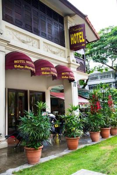 نستالجیا اوربان بوتیک هتل