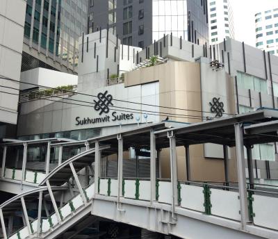 اس سوخومویت سوئیتز