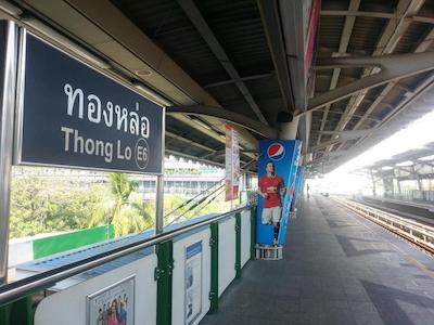 سالیل هتل سوخومویت سوی تونگلور 1