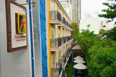 سالیل هتل سوخومویت سوی تونگلور 1