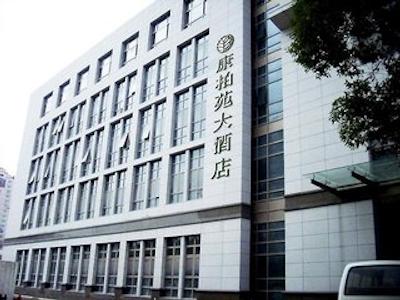 سایپرس گاردن