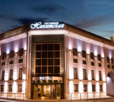 اسامبلیا نیکیتسکایا